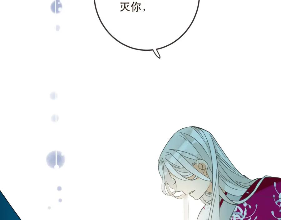 第64话怀疑-我男票是锦衣卫-虹君（第1张）