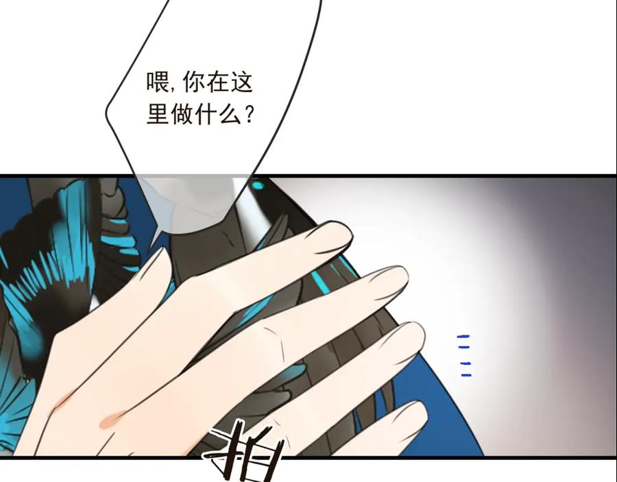 第66话最好的选择-我男票是锦衣卫-虹君（第3张）
