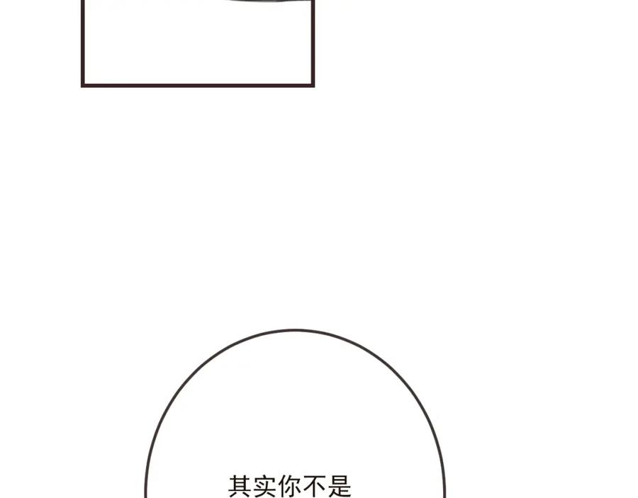 第68话吻别-我男票是锦衣卫-虹君（第1张）