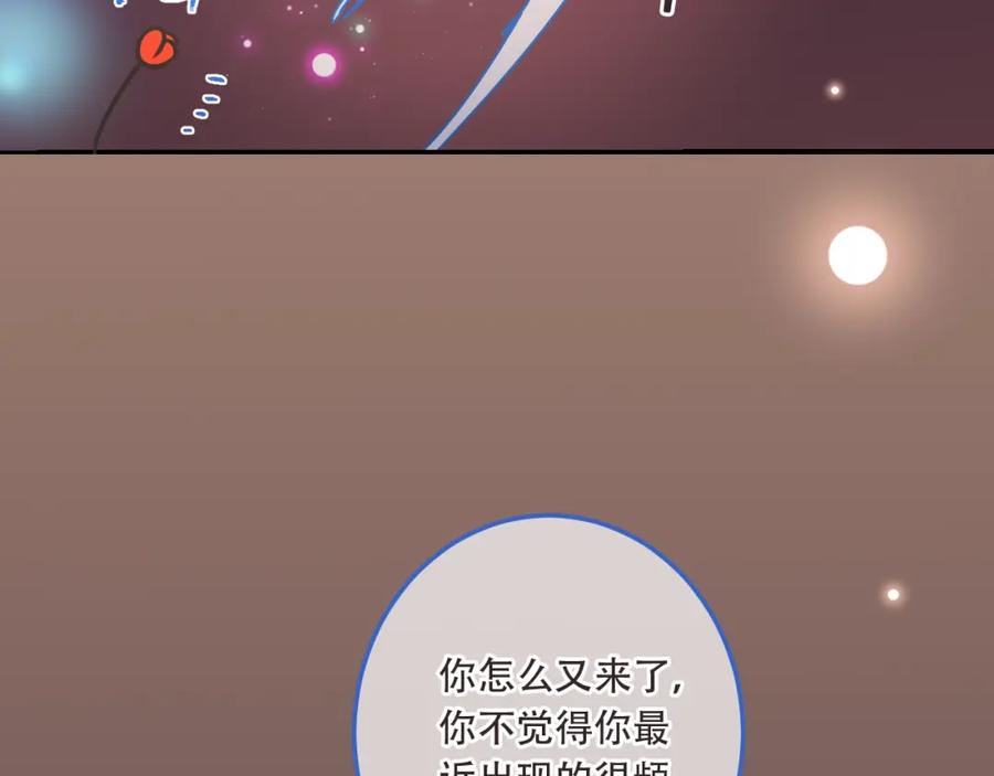 第69话互换-我男票是锦衣卫-虹君（第5张）