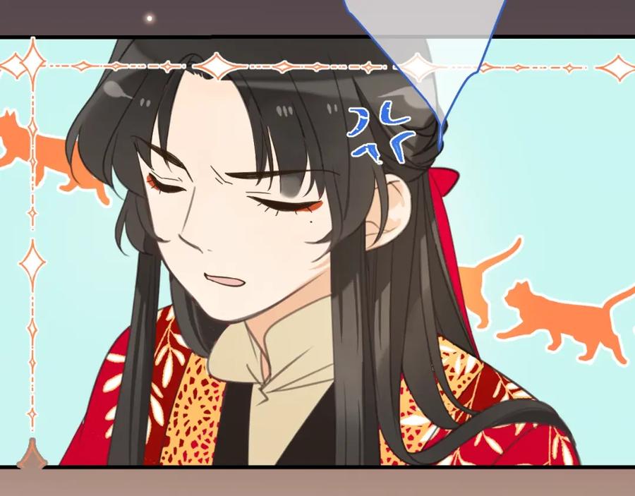 第69话互换-我男票是锦衣卫-虹君（第11张）