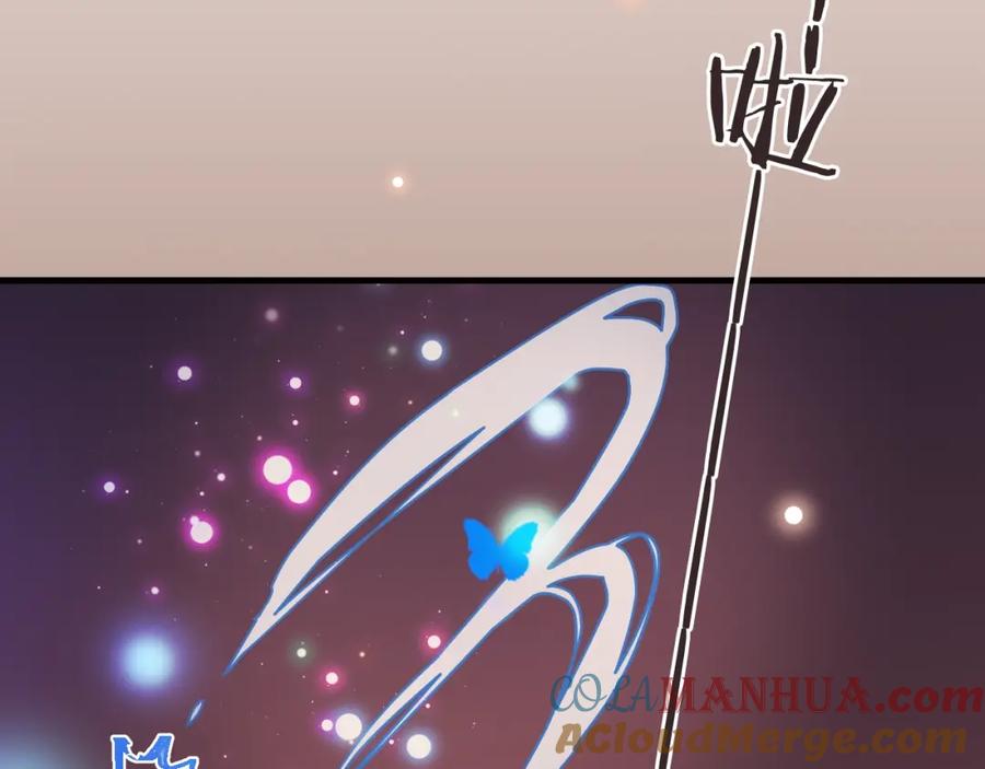 第69话互换-我男票是锦衣卫-虹君（第4张）