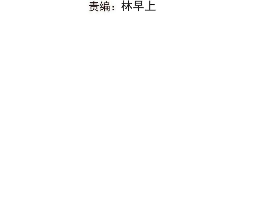 第69话互换-我男票是锦衣卫-虹君（第2张）