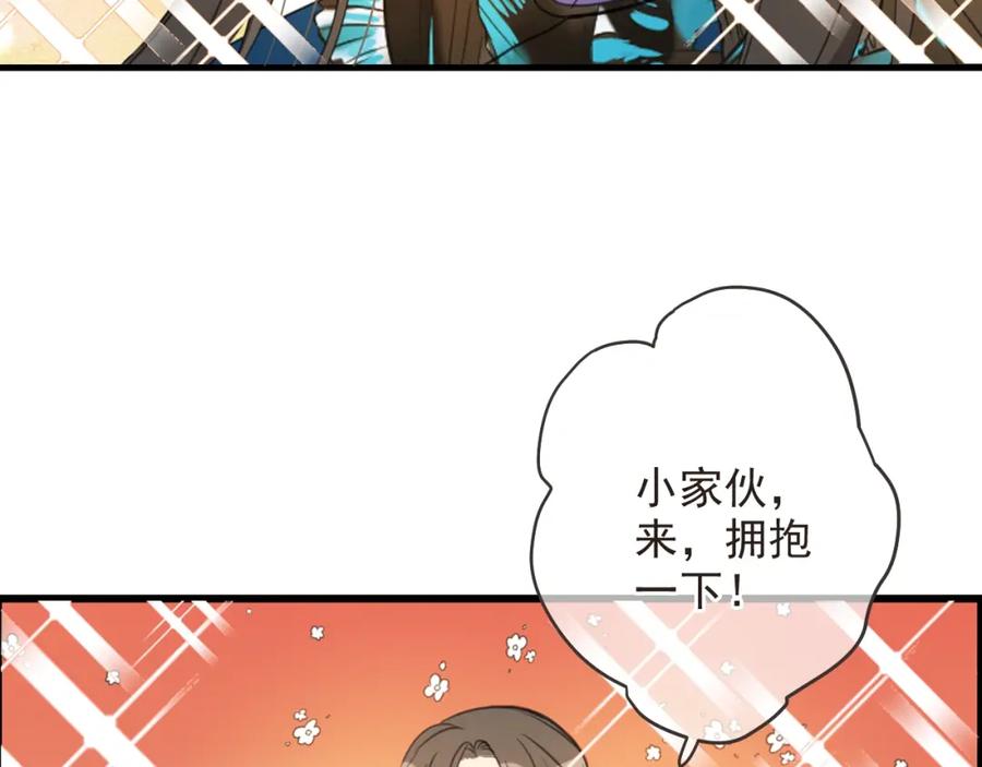 第70话我回来了-我男票是锦衣卫-虹君（第7张）