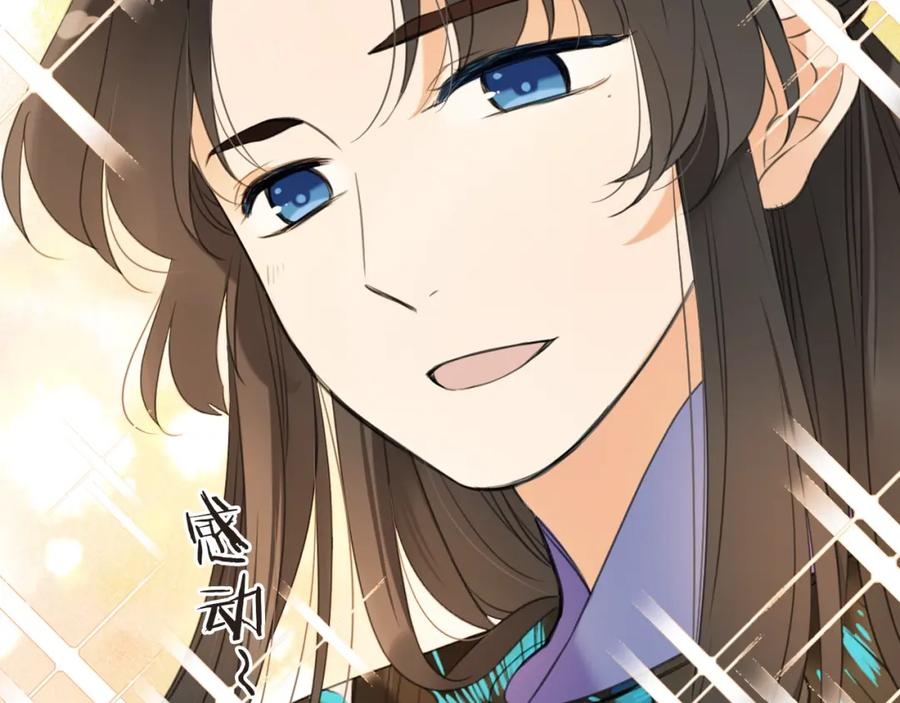 第70话我回来了-我男票是锦衣卫-虹君（第6张）