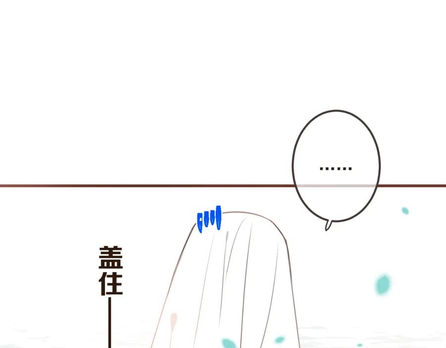 第72话我就喜欢你-我男票是锦衣卫-虹君（第5张）