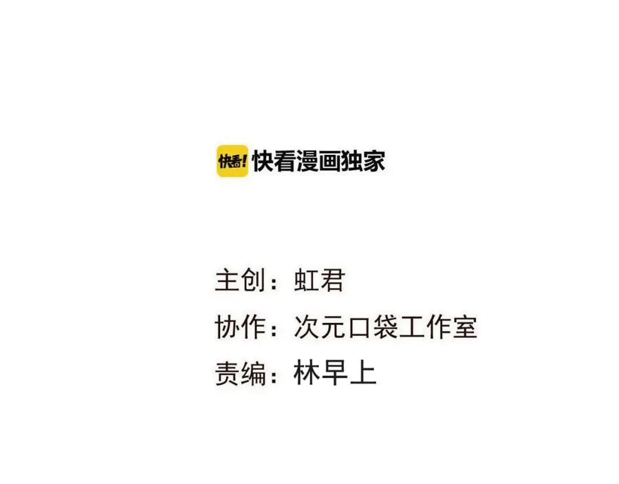 番外危险任务-我男票是锦衣卫-虹君（第1张）