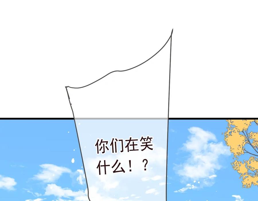 第77话谁都不能伤害她-我男票是锦衣卫-虹君（第3张）