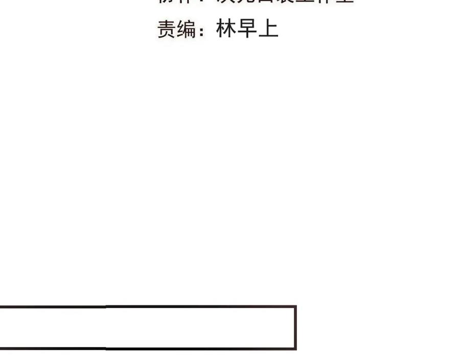 第78话一起回去吧-我男票是锦衣卫-虹君（第3张）