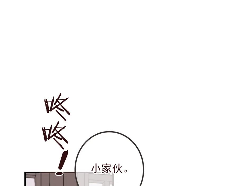 第78话一起回去吧-我男票是锦衣卫-虹君（第10张）