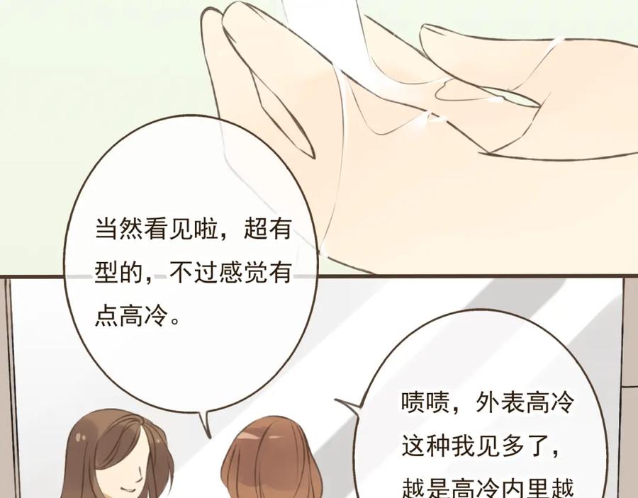 第17话你真的要离开了吗？-我男票是锦衣卫-虹君（第2张）
