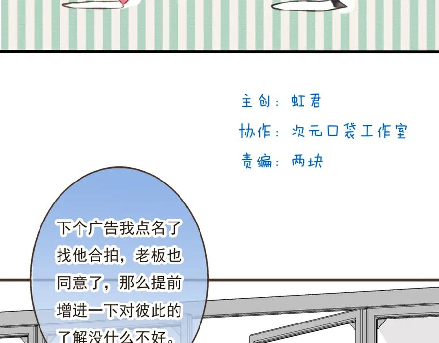 第17话你真的要离开了吗？-我男票是锦衣卫-虹君（第8张）