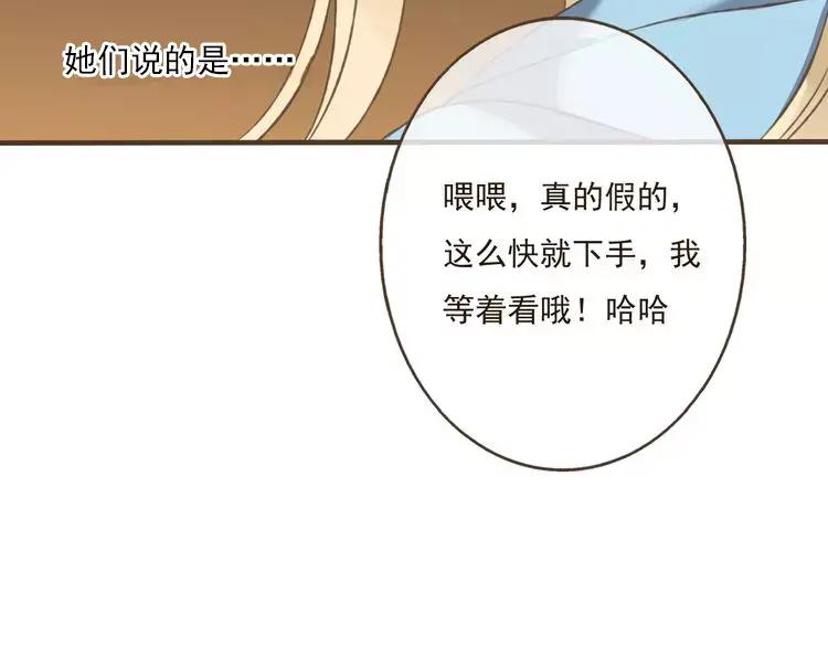 第17话你真的要离开了吗？-我男票是锦衣卫-虹君（第5张）