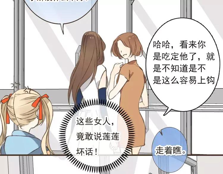 第17话你真的要离开了吗？-我男票是锦衣卫-虹君（第9张）