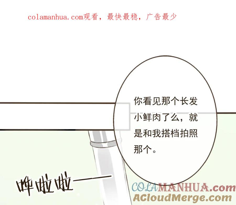 第17话你真的要离开了吗？-我男票是锦衣卫-虹君（第1张）