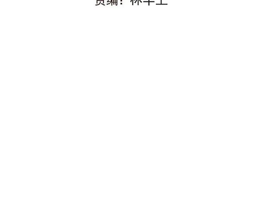 第81话舒舒遇险-我男票是锦衣卫-虹君（第3张）