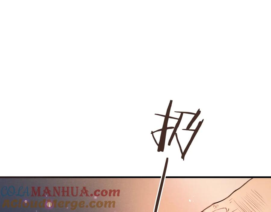 第82话解救舒舒-我男票是锦衣卫-虹君（第9张）