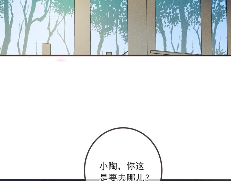 第84话无法忍受-我男票是锦衣卫-虹君（第5张）