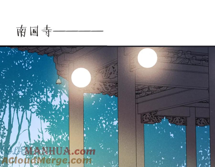 第84话无法忍受-我男票是锦衣卫-虹君（第4张）