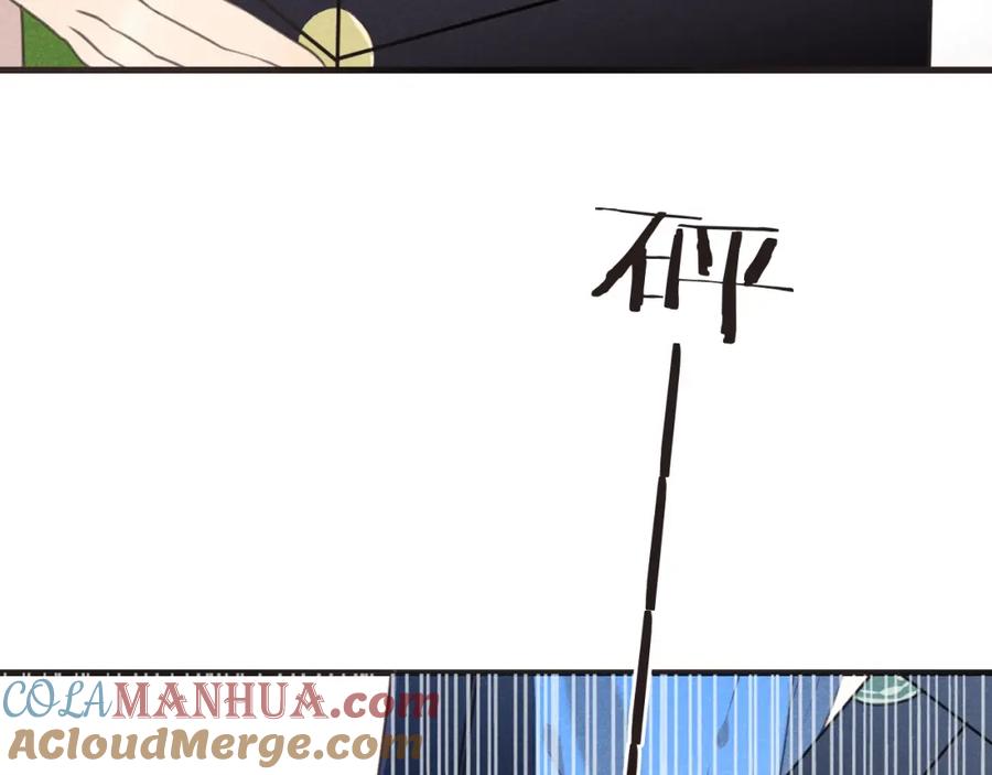第84话无法忍受-我男票是锦衣卫-虹君（第12张）