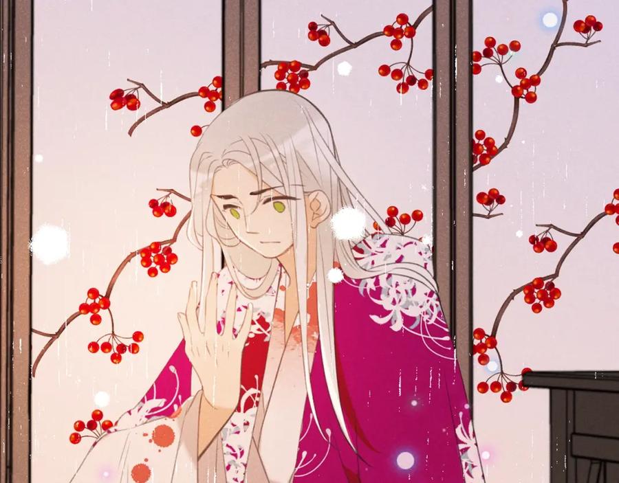 第85话合作-我男票是锦衣卫-虹君（第3张）