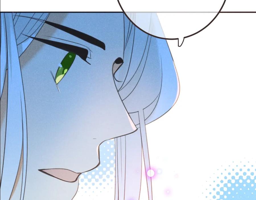 第86话结盟？-我男票是锦衣卫-虹君（第4张）