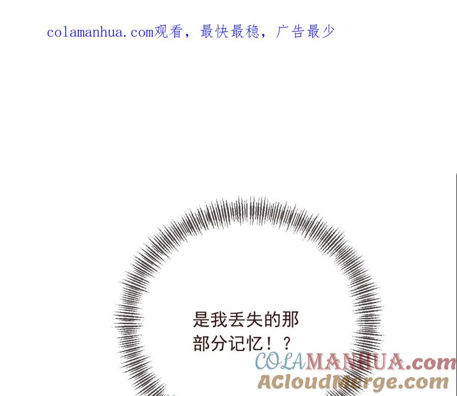 第88话莲莲入狱！-我男票是锦衣卫-虹君（第1张）