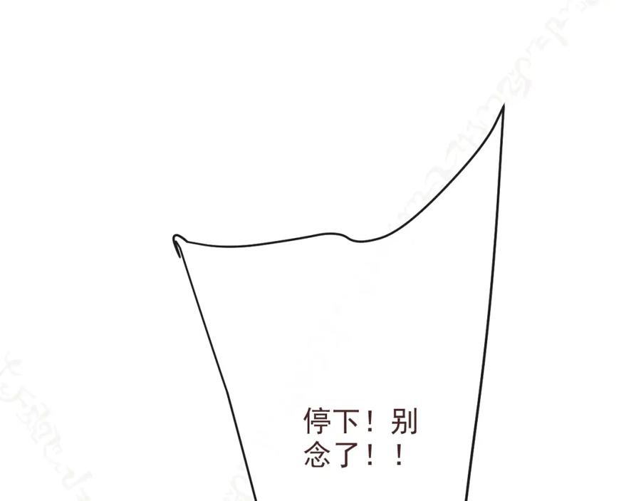第88话莲莲入狱！-我男票是锦衣卫-虹君（第6张）