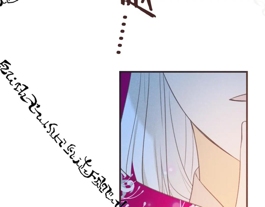 第88话莲莲入狱！-我男票是锦衣卫-虹君（第12张）