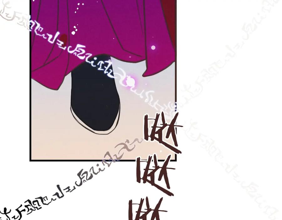 第88话莲莲入狱！-我男票是锦衣卫-虹君（第11张）