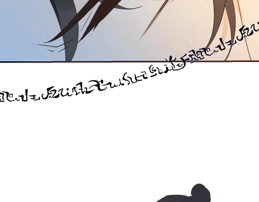 第88话莲莲入狱！-我男票是锦衣卫-虹君（第13张）
