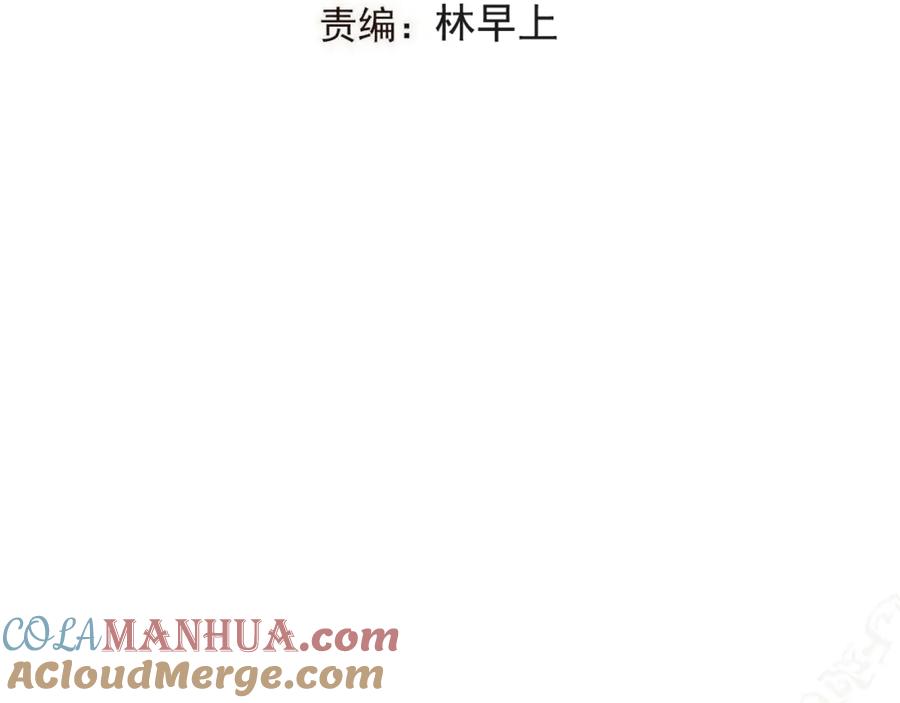第88话莲莲入狱！-我男票是锦衣卫-虹君（第5张）