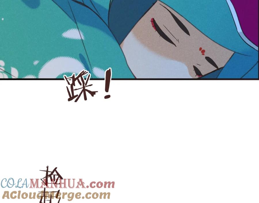 第88话莲莲入狱！-我男票是锦衣卫-虹君（第20张）