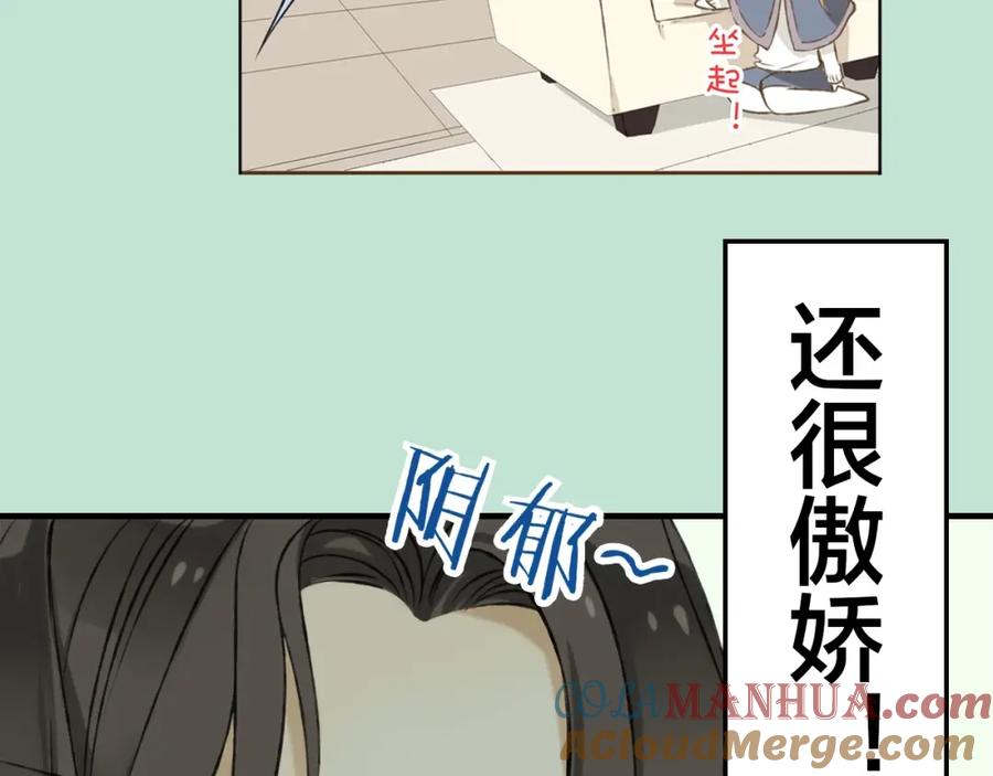 序章专属锦衣卫-我男票是锦衣卫-虹君（第19张）