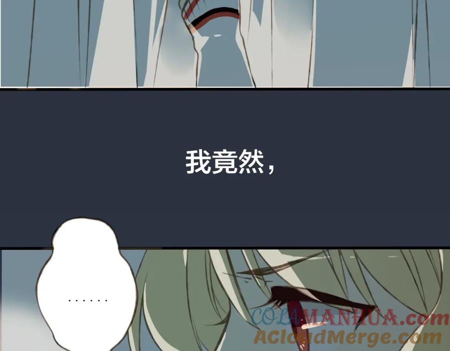 序章专属锦衣卫-我男票是锦衣卫-虹君（第3张）