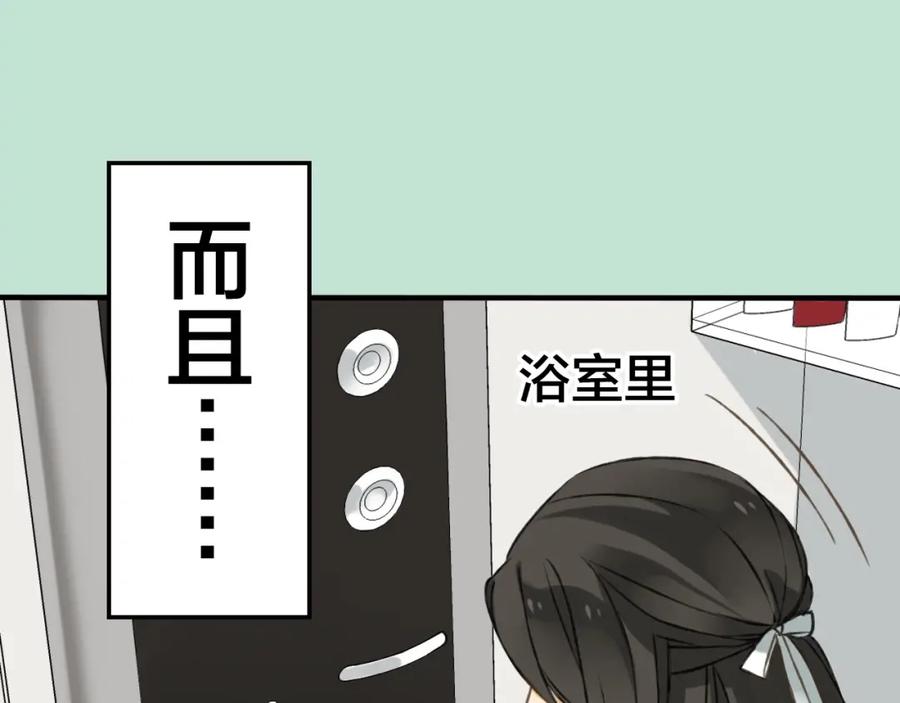 序章专属锦衣卫-我男票是锦衣卫-虹君（第16张）