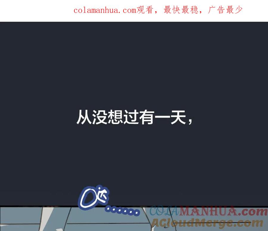 序章专属锦衣卫-我男票是锦衣卫-虹君（第1张）