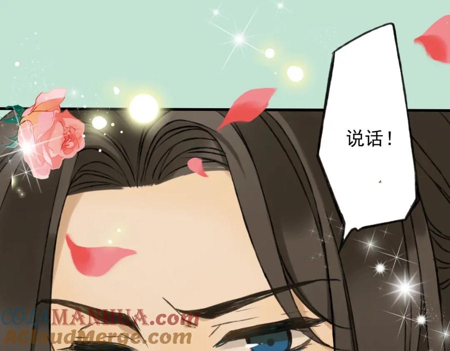 序章专属锦衣卫-我男票是锦衣卫-虹君（第9张）