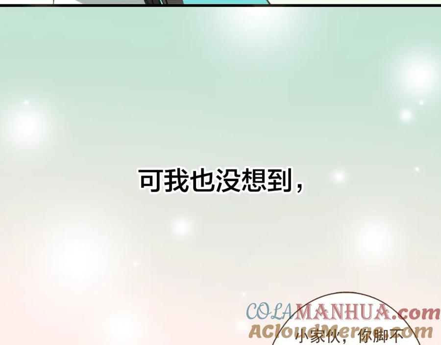 序章专属锦衣卫-我男票是锦衣卫-虹君（第21张）