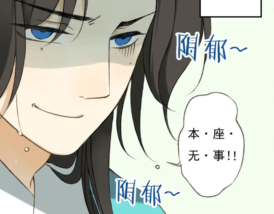 序章专属锦衣卫-我男票是锦衣卫-虹君（第20张）