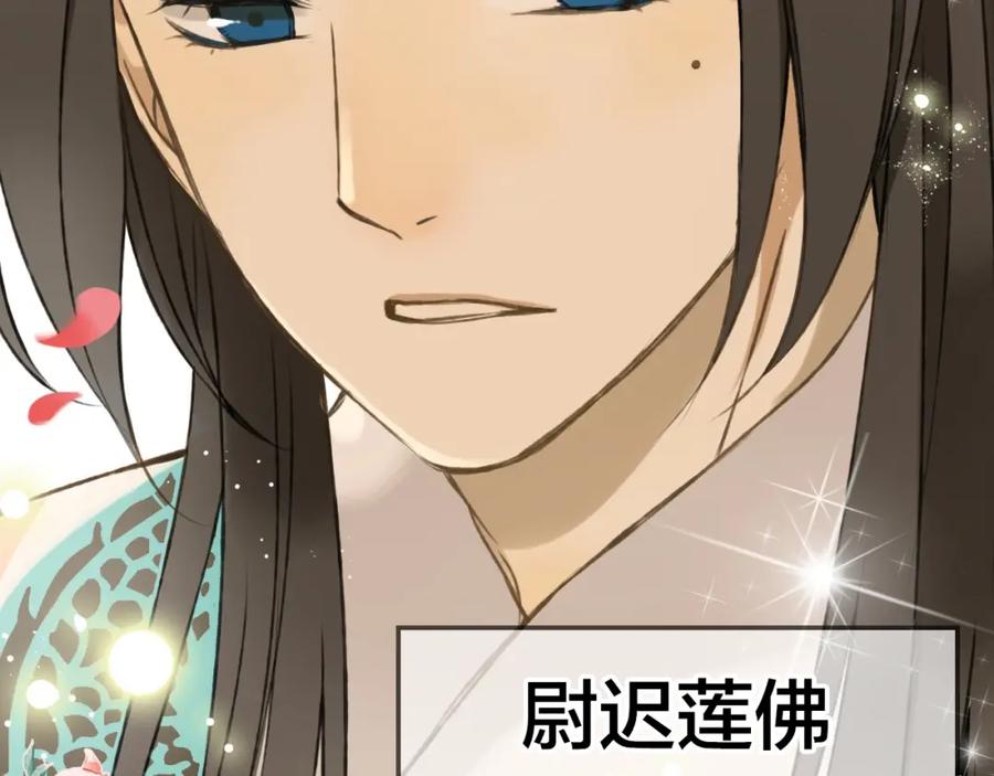 序章专属锦衣卫-我男票是锦衣卫-虹君（第10张）