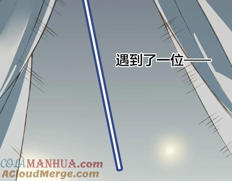 序章专属锦衣卫-我男票是锦衣卫-虹君（第5张）