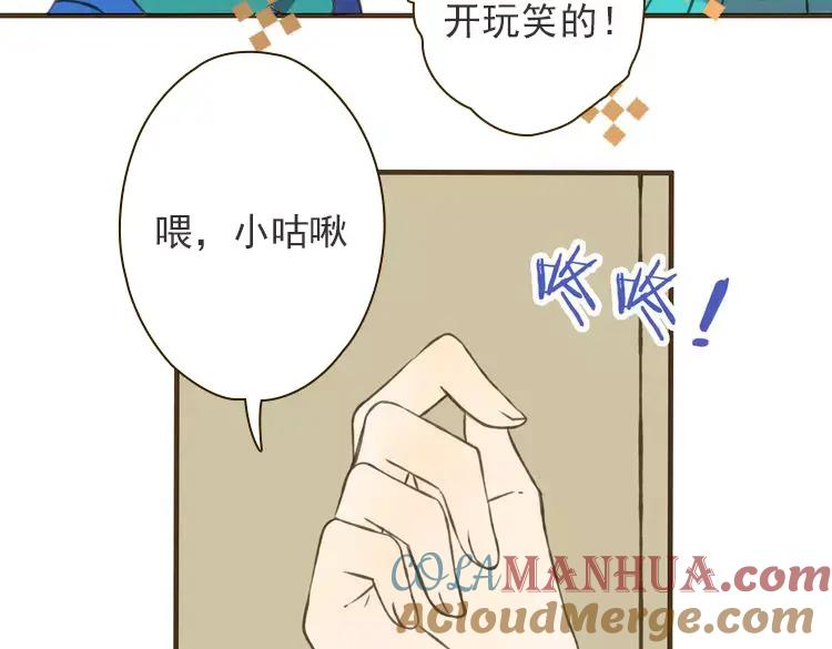 第18话不要走-我男票是锦衣卫-虹君（第10张）