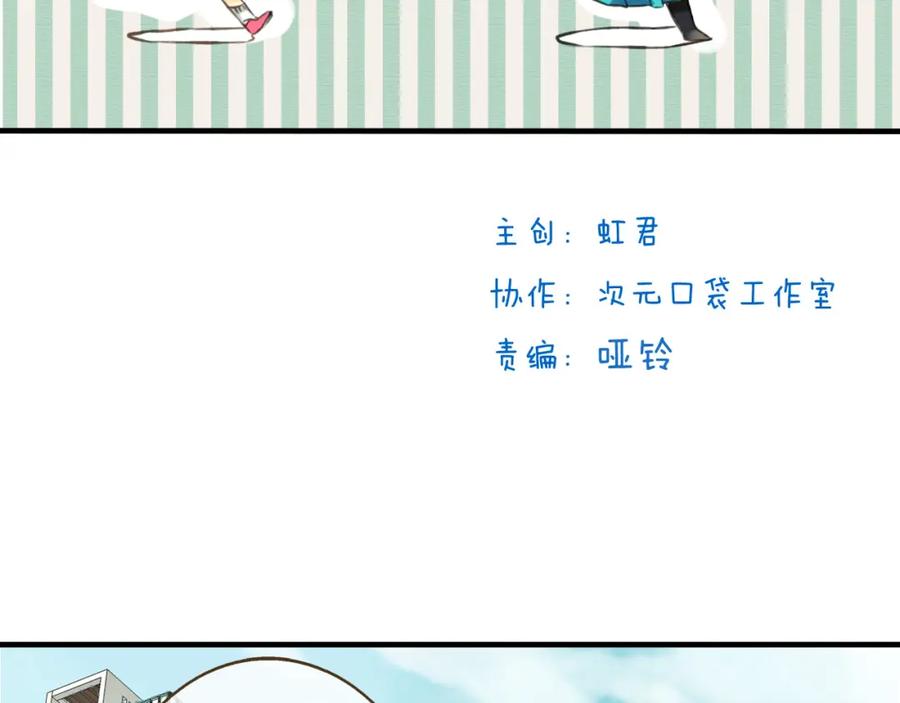 第18话不要走-我男票是锦衣卫-虹君（第2张）