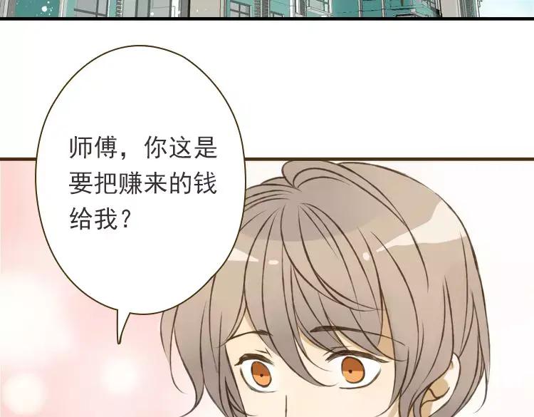 第18话不要走-我男票是锦衣卫-虹君（第5张）