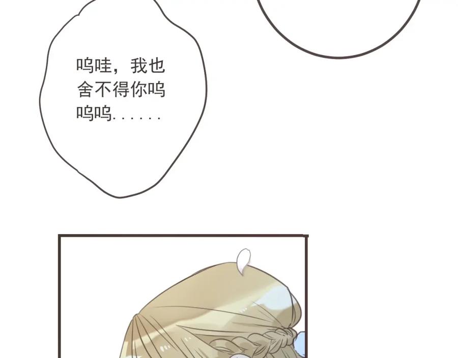 第91话莲莲回家-我男票是锦衣卫-虹君（第4张）
