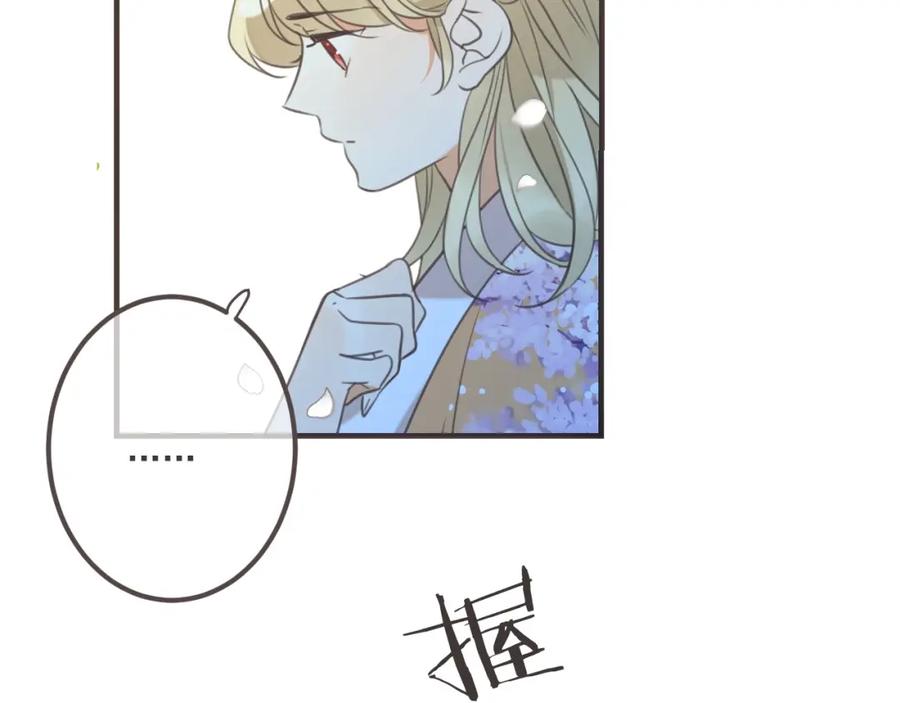 第91话莲莲回家-我男票是锦衣卫-虹君（第5张）