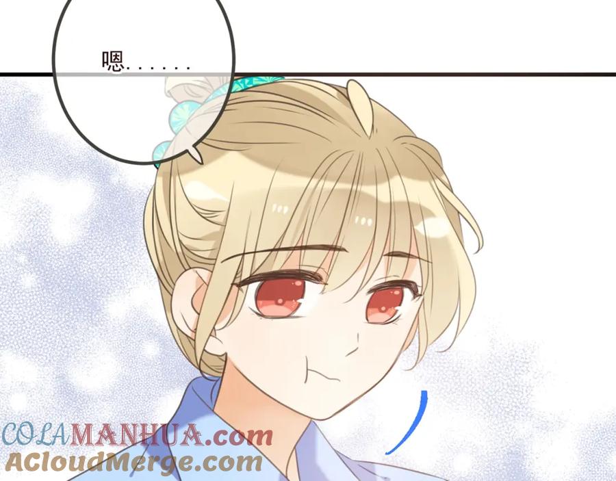第92话最好的结局-我男票是锦衣卫-虹君（第3张）