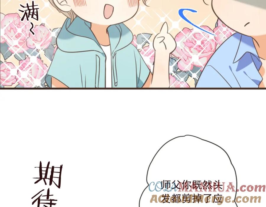 第92话最好的结局-我男票是锦衣卫-虹君（第11张）