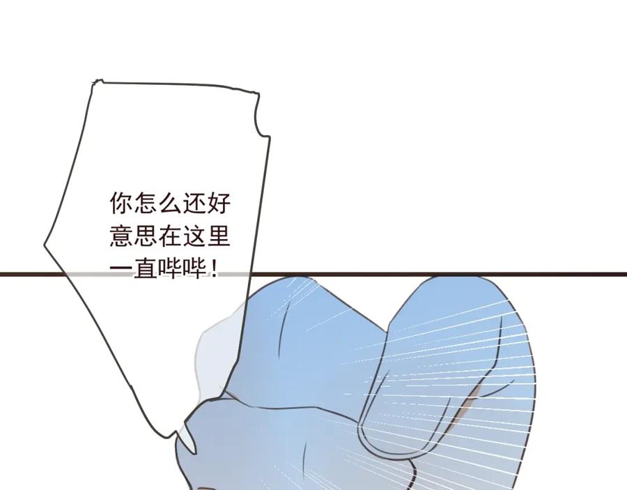 第92话最好的结局-我男票是锦衣卫-虹君（第16张）
